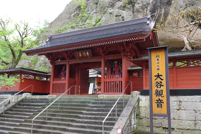 入口の仁王門へ。