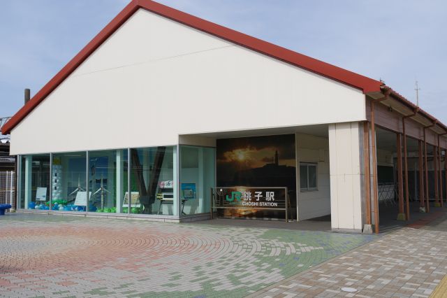 旧駅舎の一部が残っています。