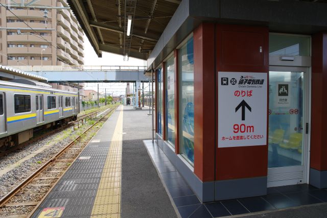 待合室に銚子電鉄への案内表示があります。