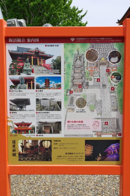 境内図の看板。