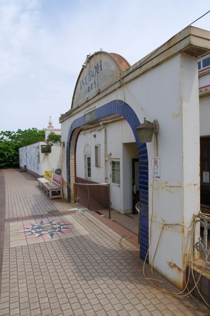 戻ってゲートをくぐり駅舎に入ります。