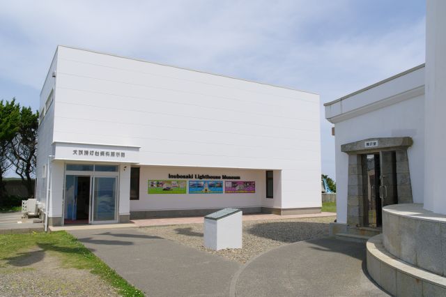 周辺には資料館などの建物があります。