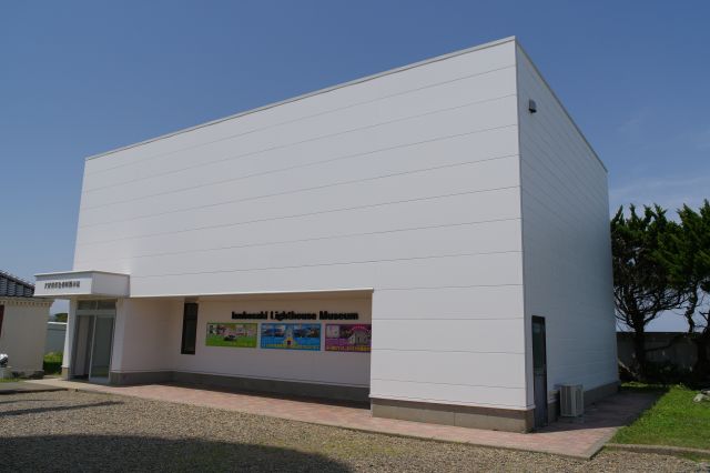 比較的新しい資料展示館。