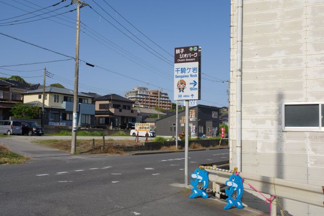 交差点へ。