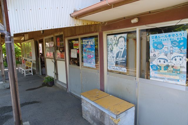 駅舎は年季の入った雰囲気です。