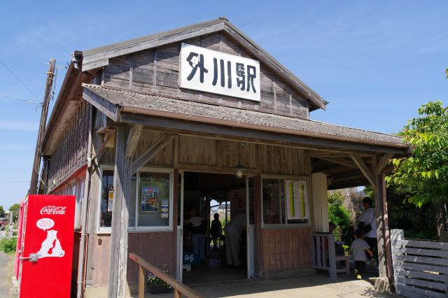 外川駅の写真ページ