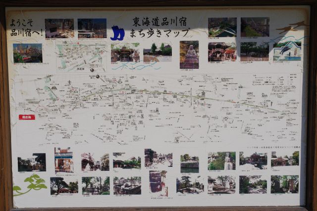 東海道品川宿まち歩きマップの看板。長い距離続き、付近はゴジラ上陸地点も記載。